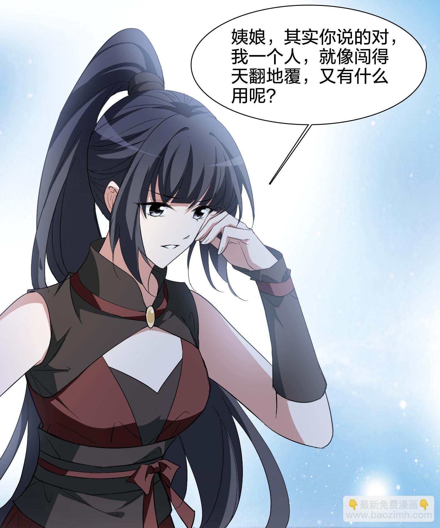 第576话 北月郡主2