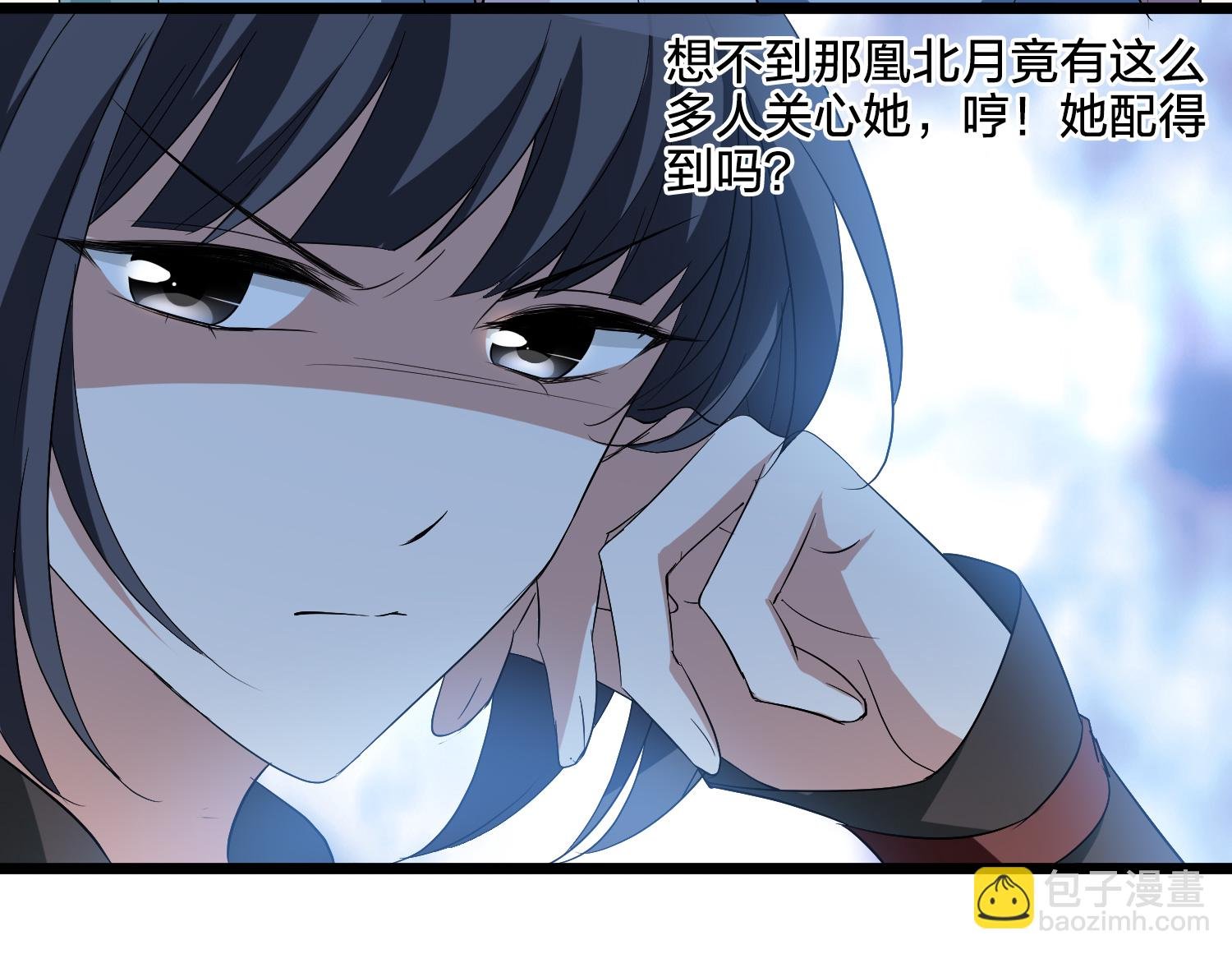 第576话 北月郡主2