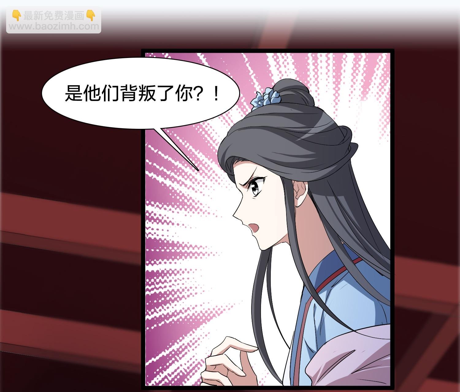 第576话 北月郡主2