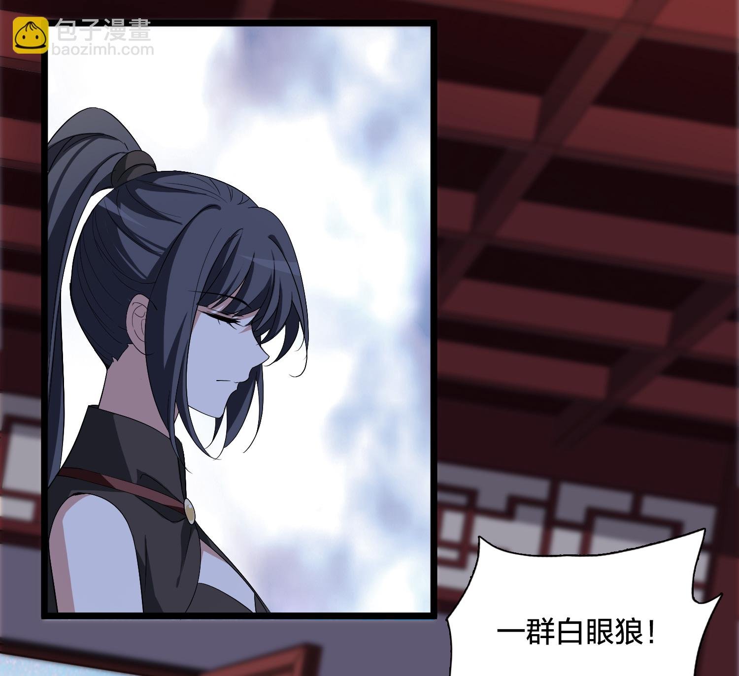 第576话 北月郡主2