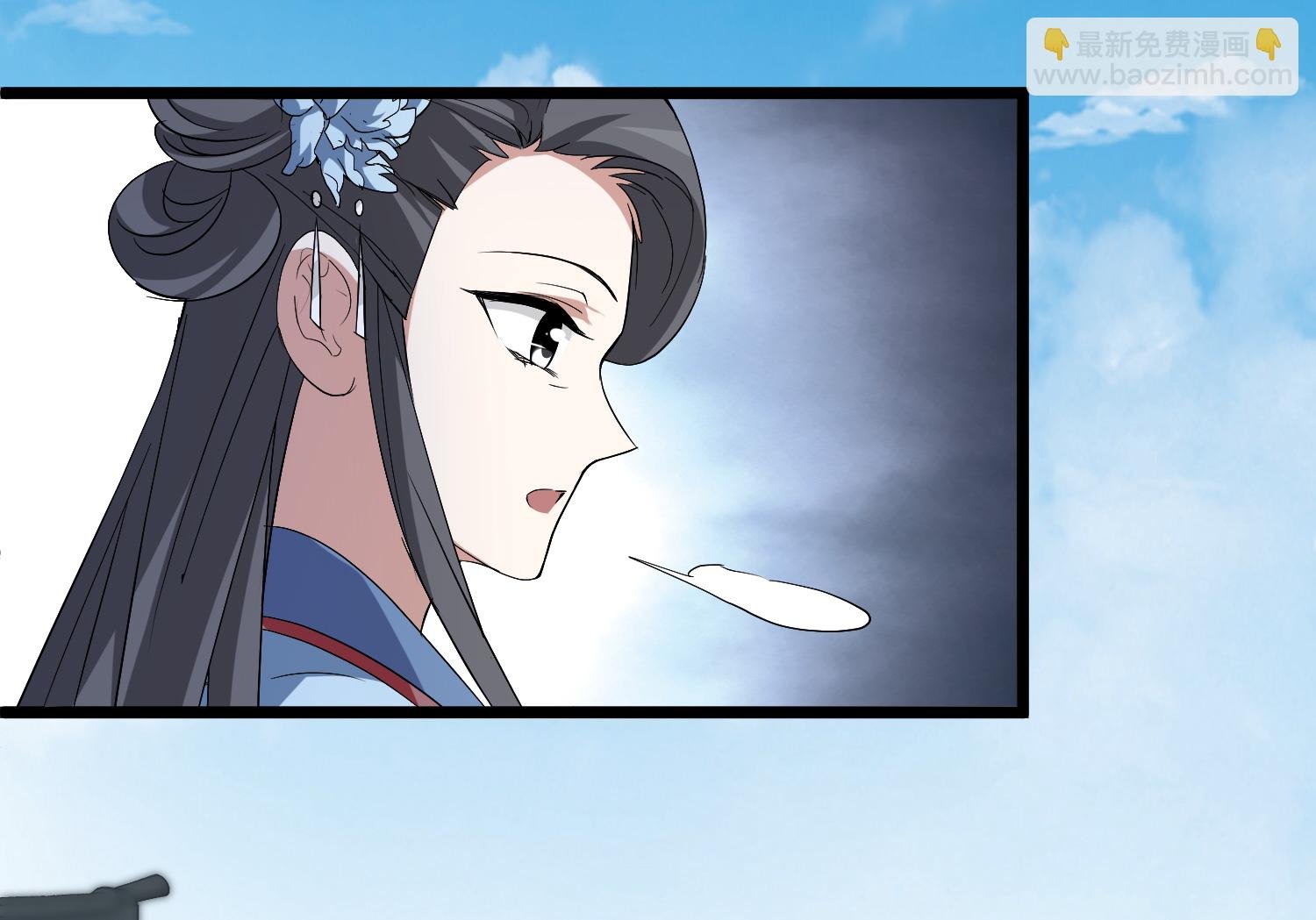 第576话 北月郡主2