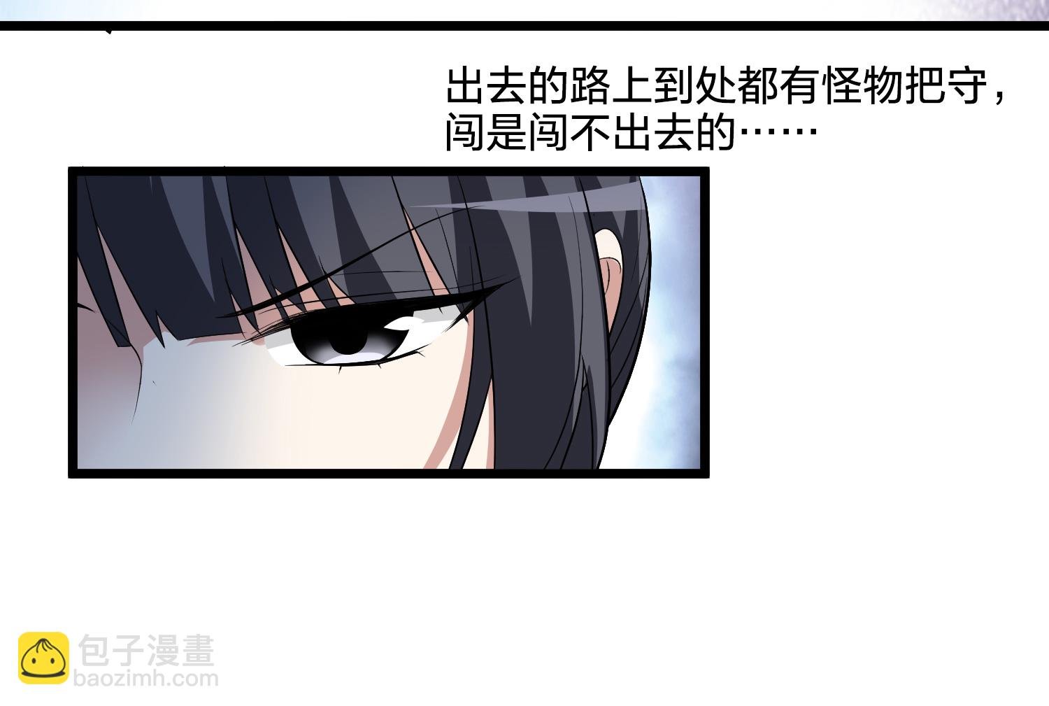 第577话 北月郡主3