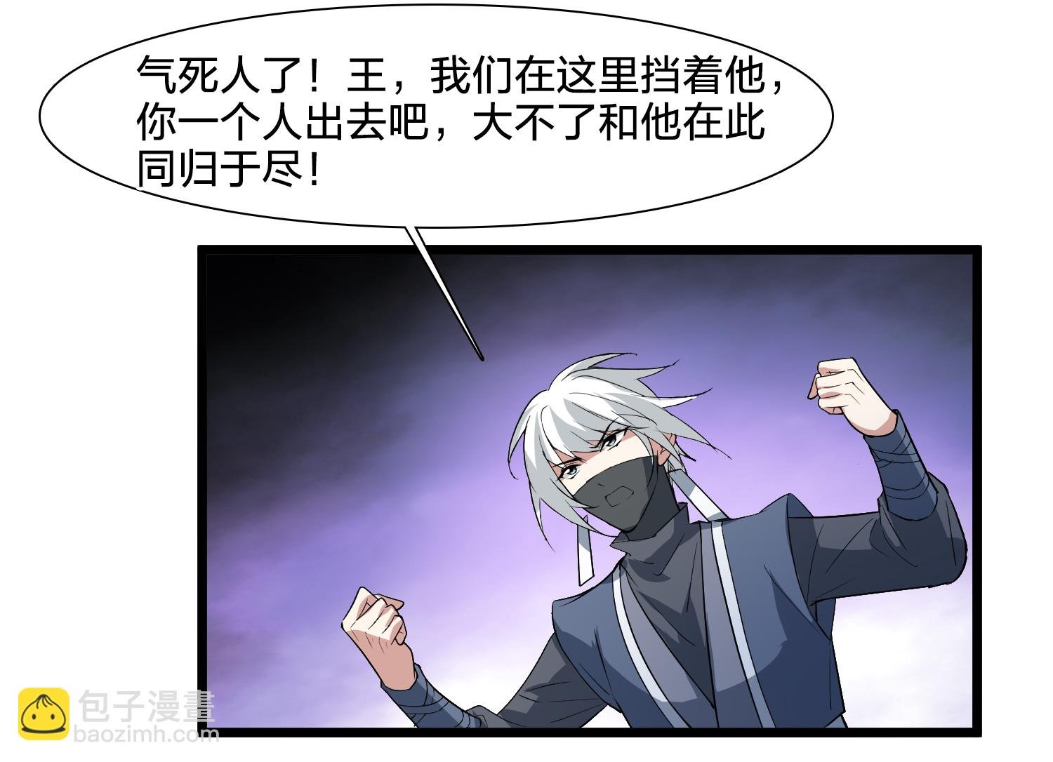 第577话 北月郡主3