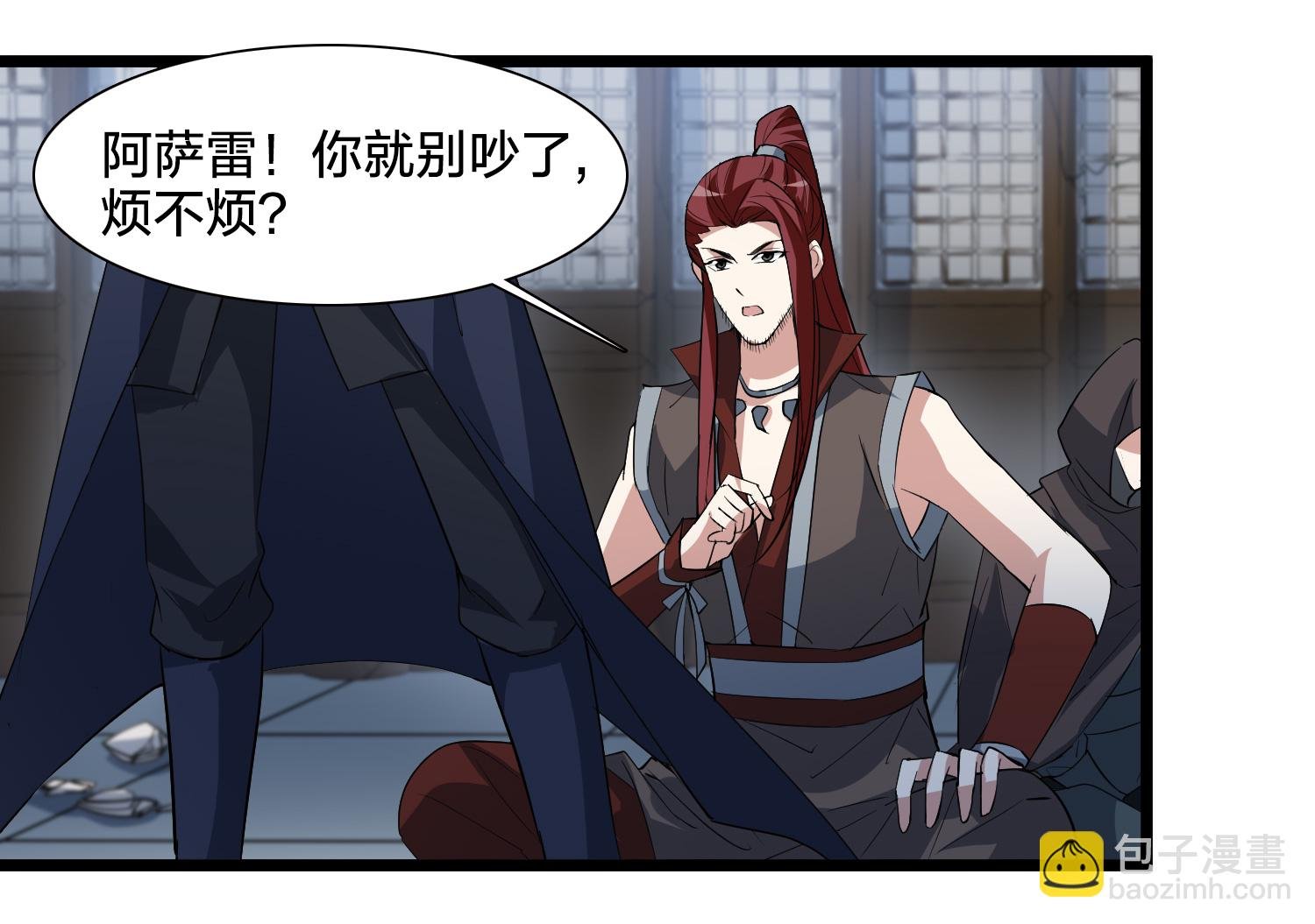 第577话 北月郡主3