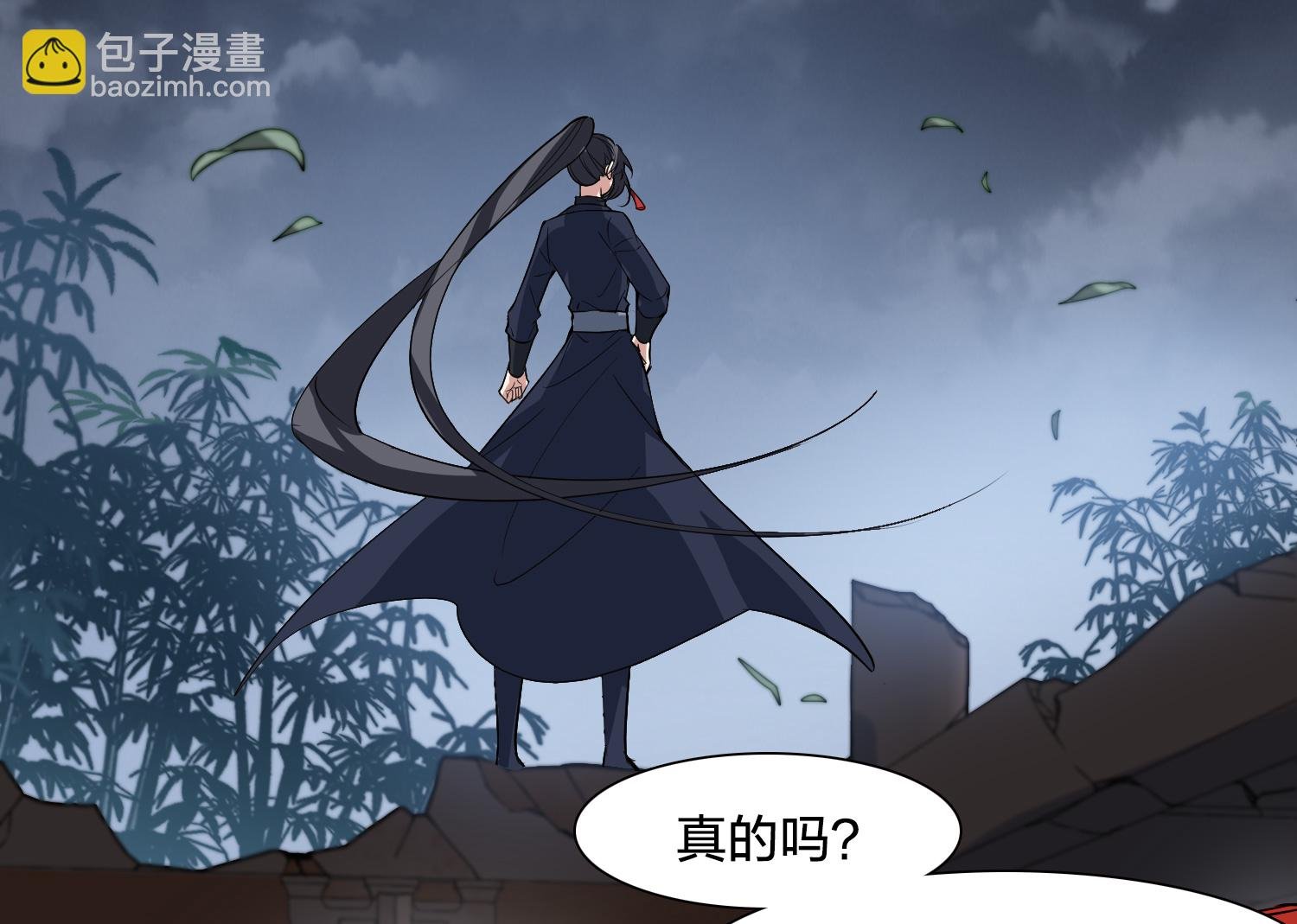 第577话 北月郡主3