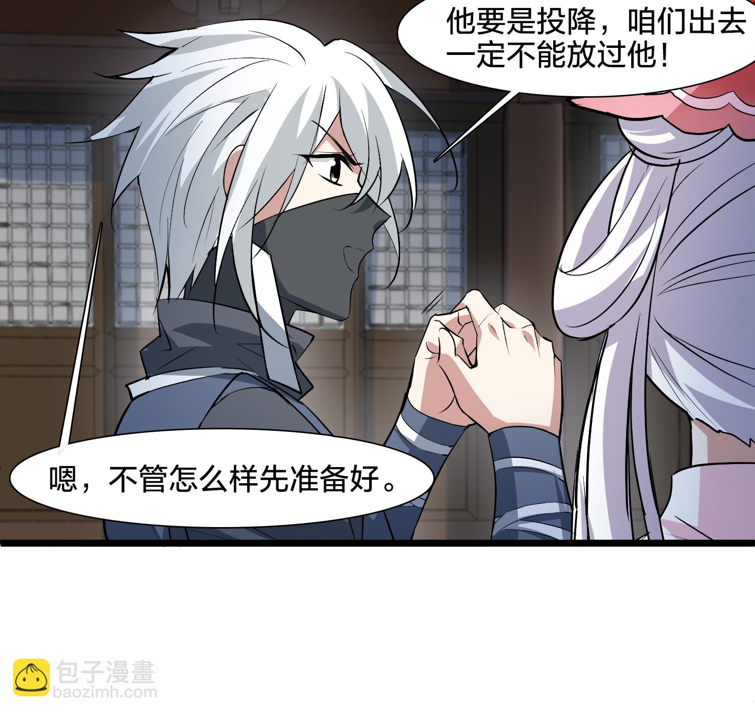 第577话 北月郡主3