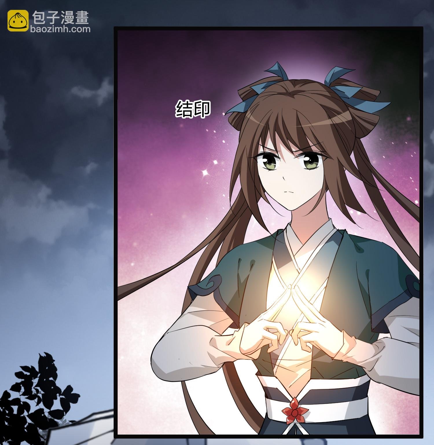第577话 北月郡主3