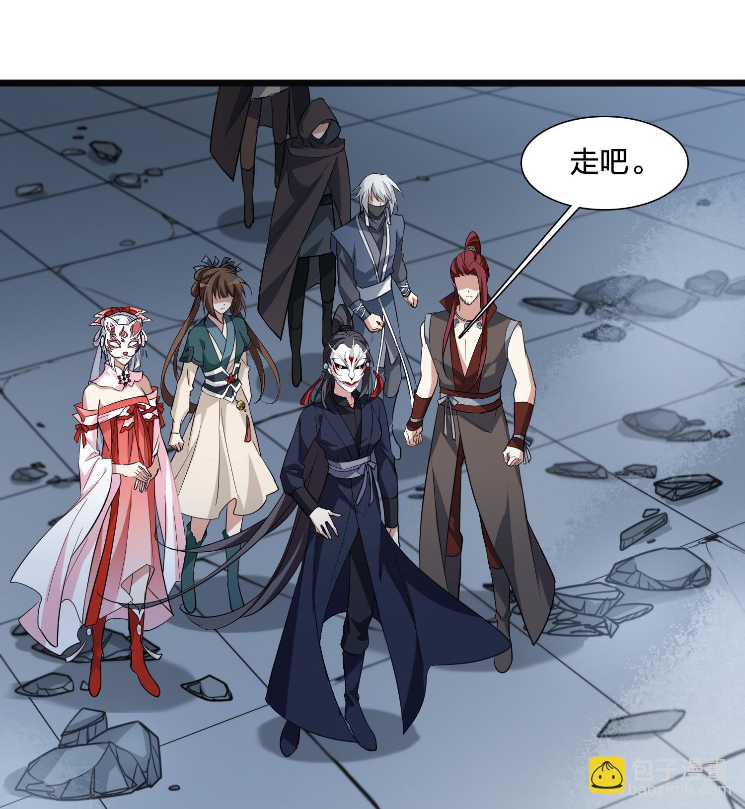 第577话 北月郡主3