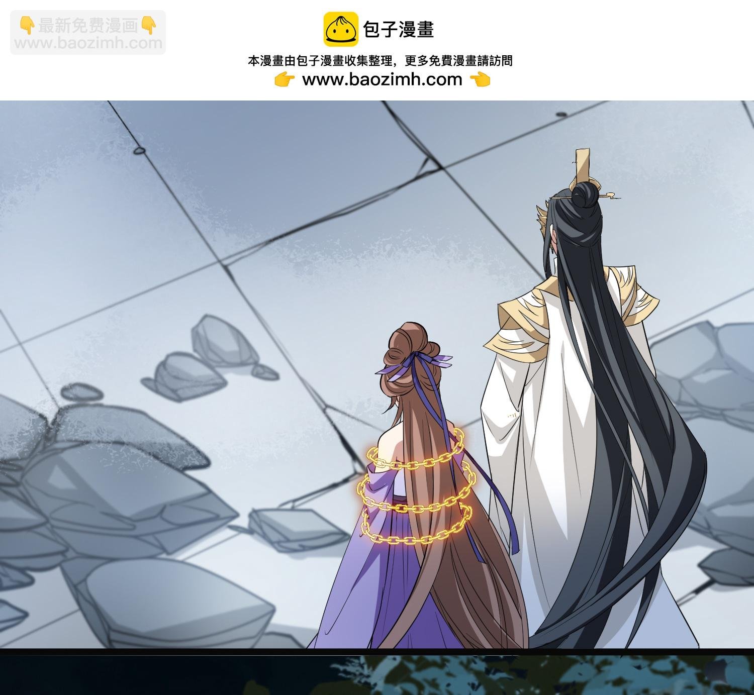 第577话 北月郡主3