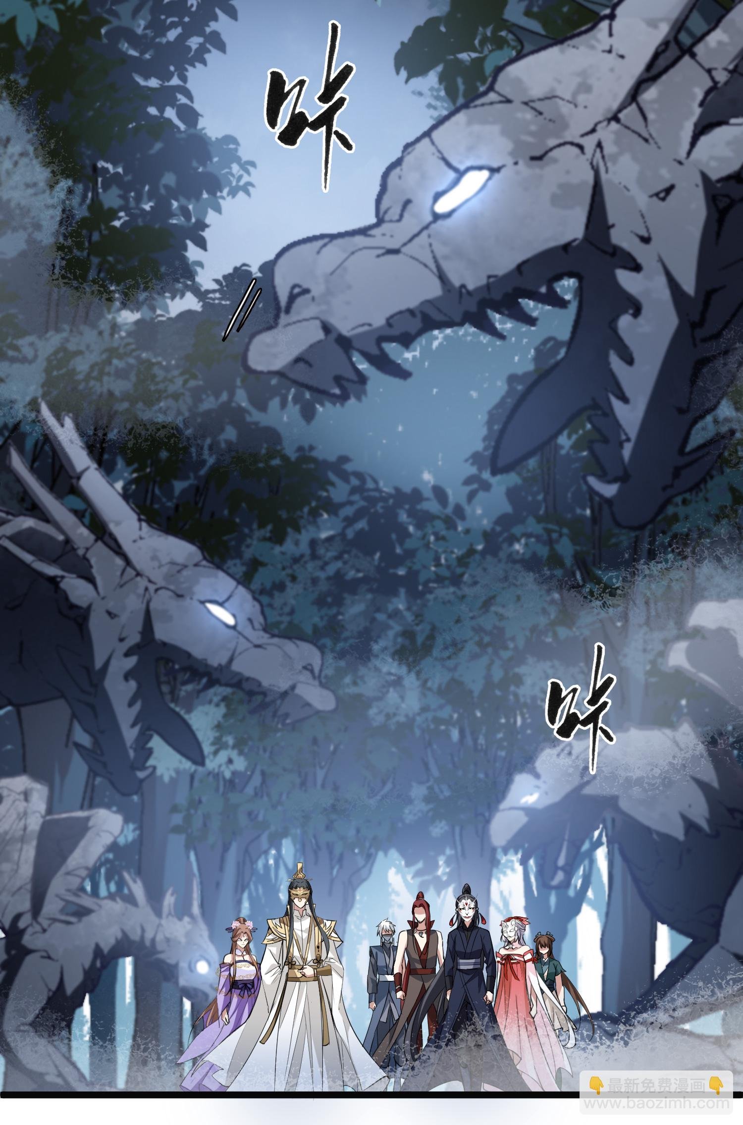 第577话 北月郡主3