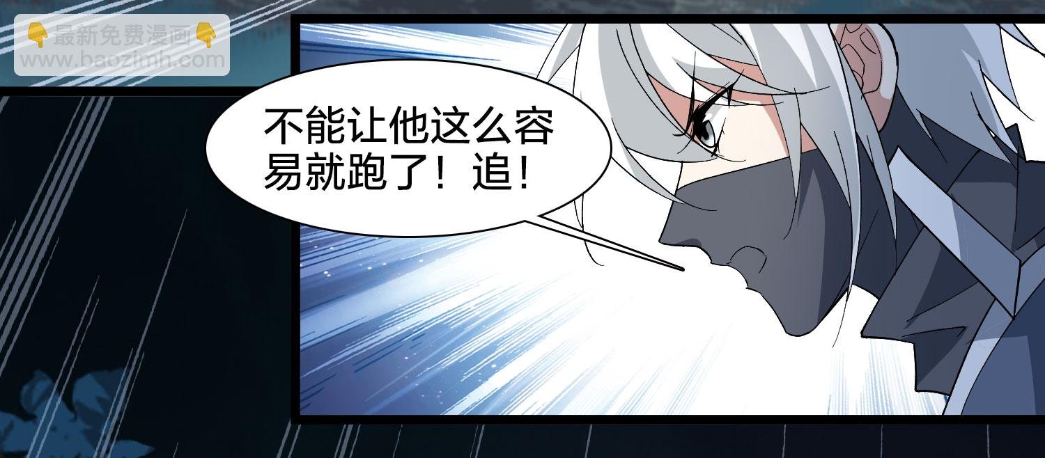 第578话 北月郡主4