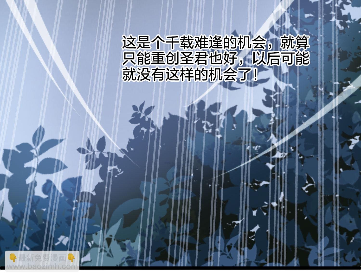 第578话 北月郡主4