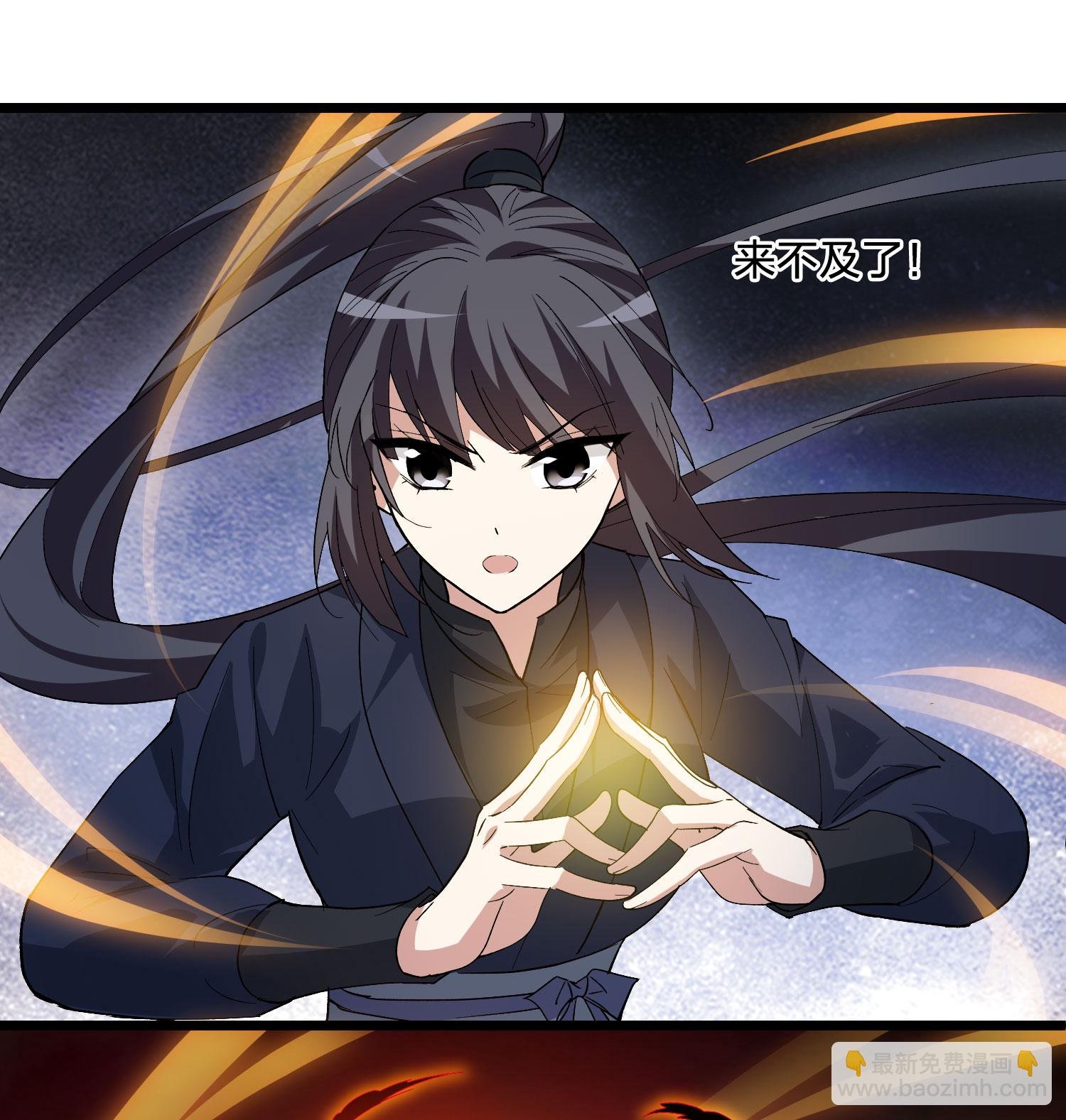 第578话 北月郡主4