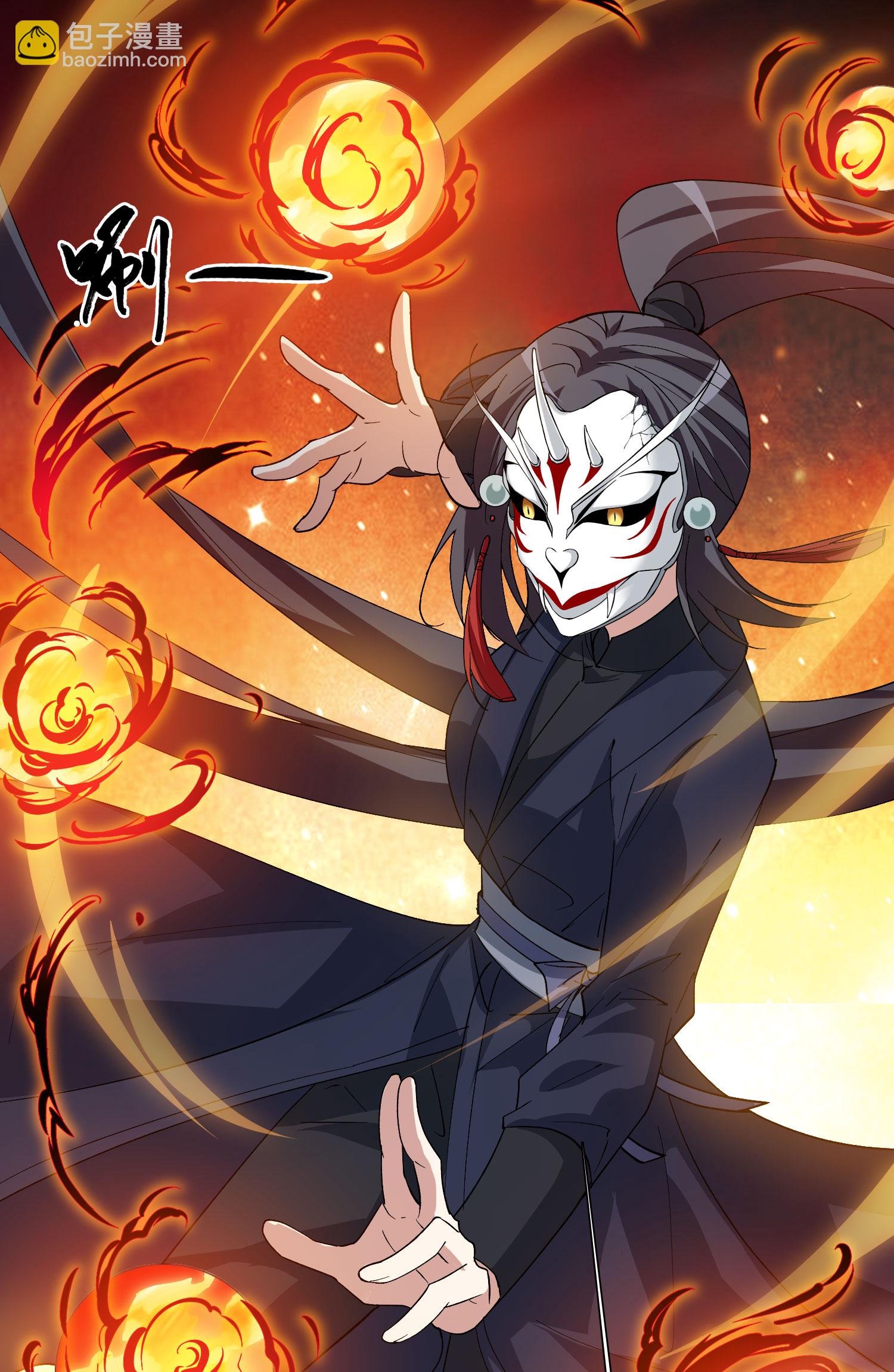 第578话 北月郡主4