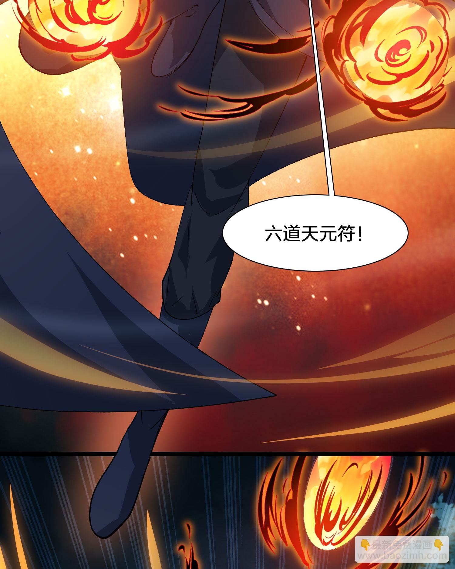 第578话 北月郡主4