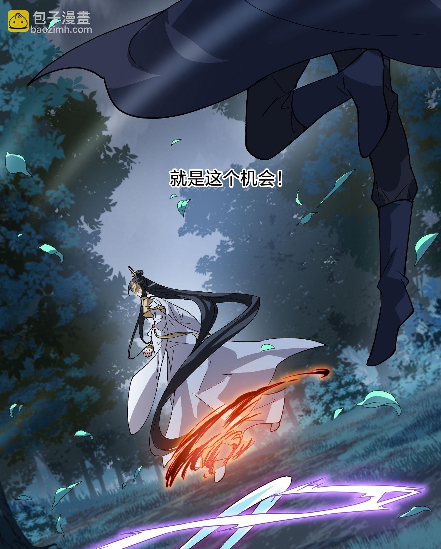 第578话 北月郡主4