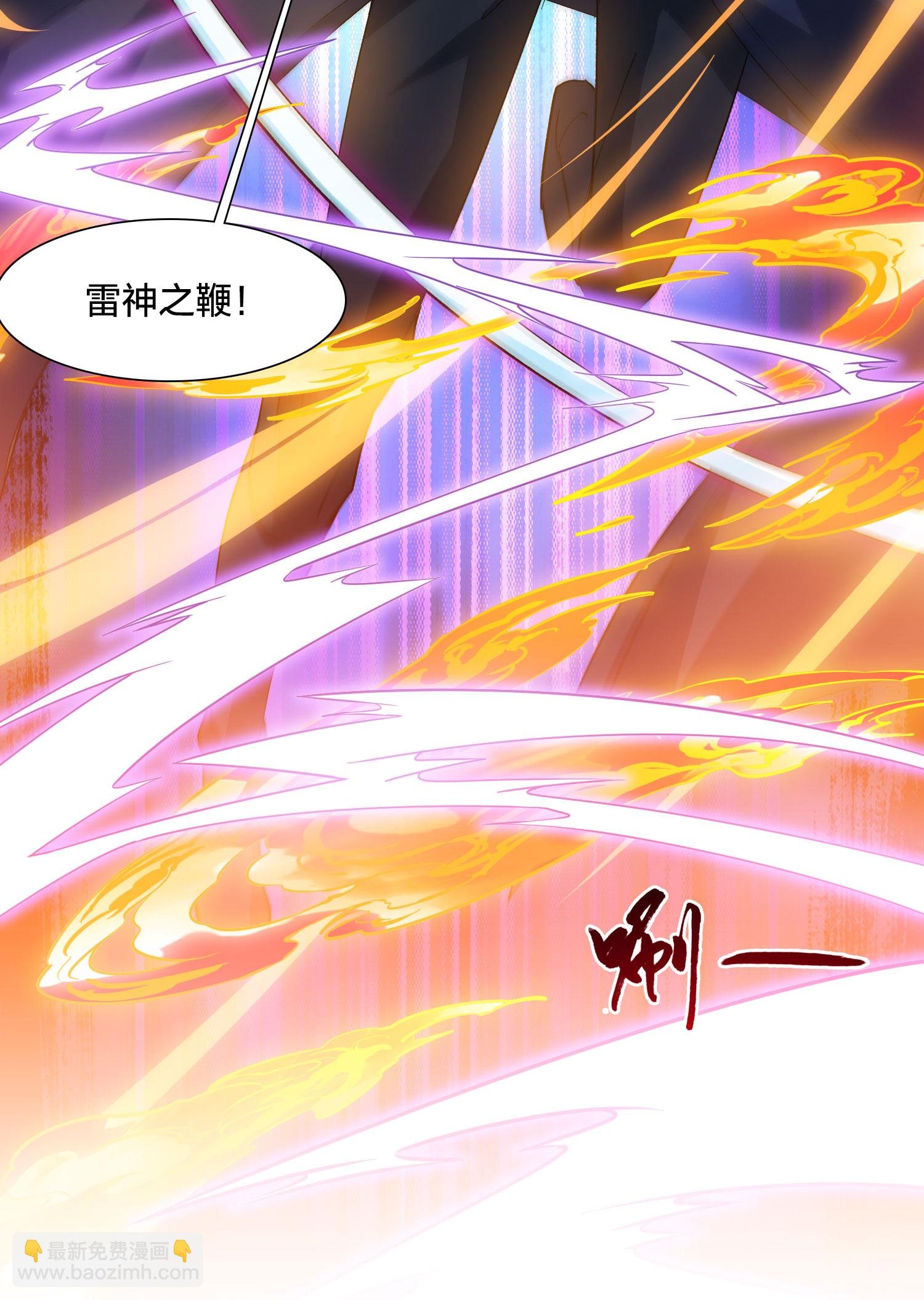 第578话 北月郡主4