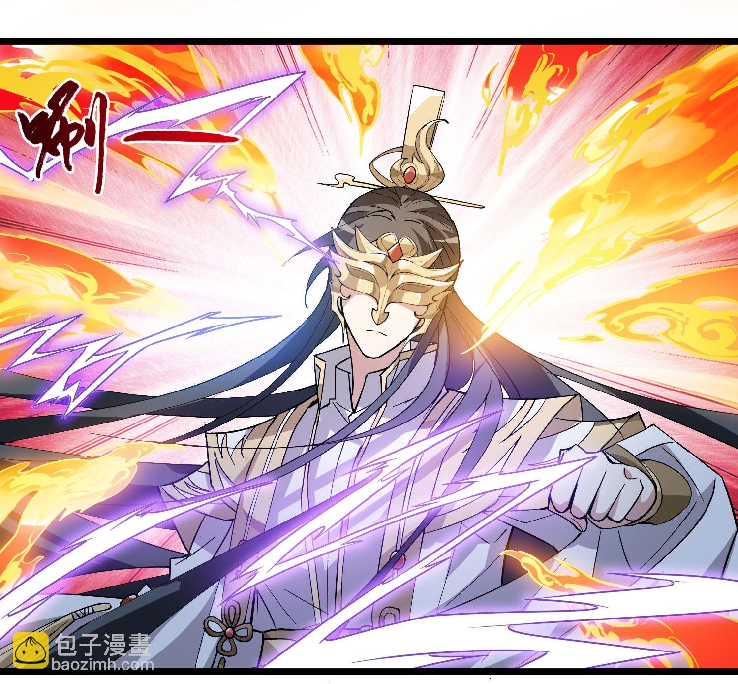 第578话 北月郡主4