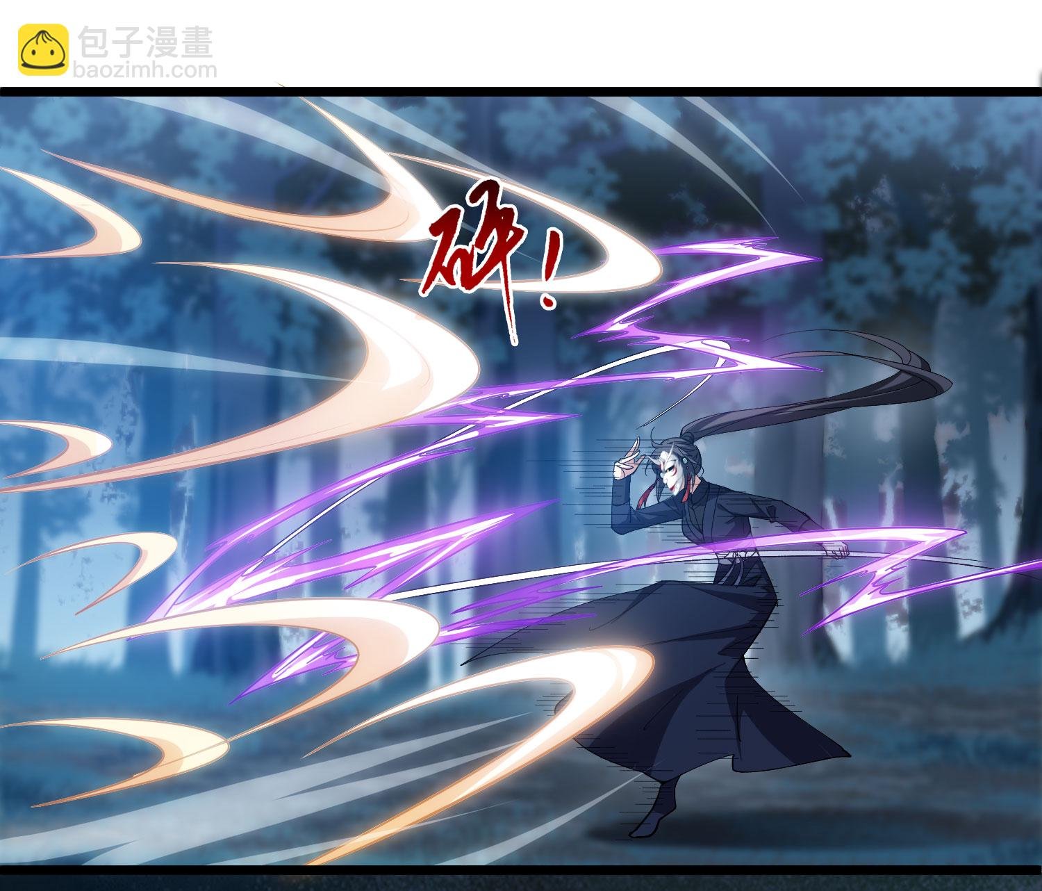 第578话 北月郡主4
