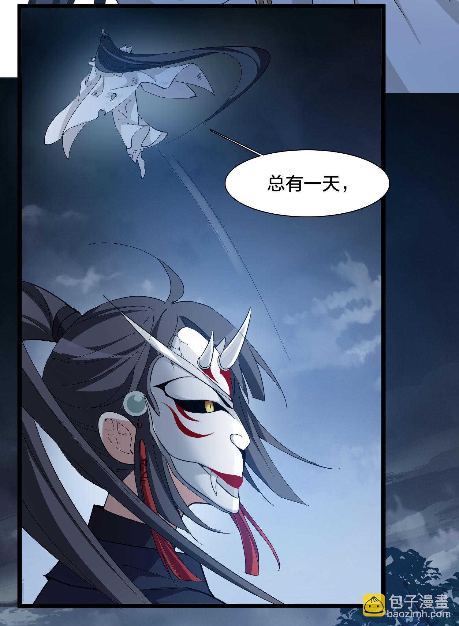 第578话 北月郡主4