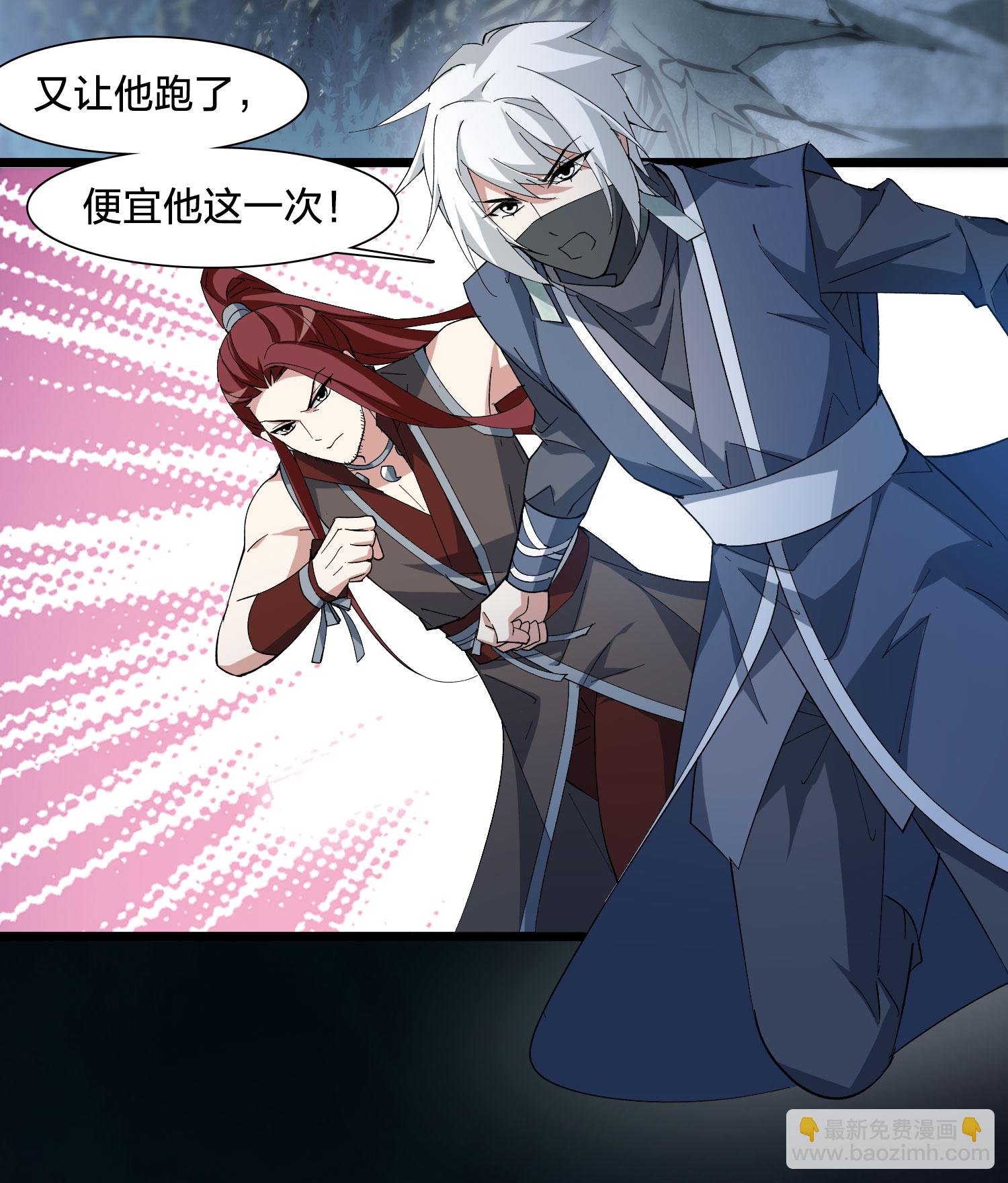 第578话 北月郡主4