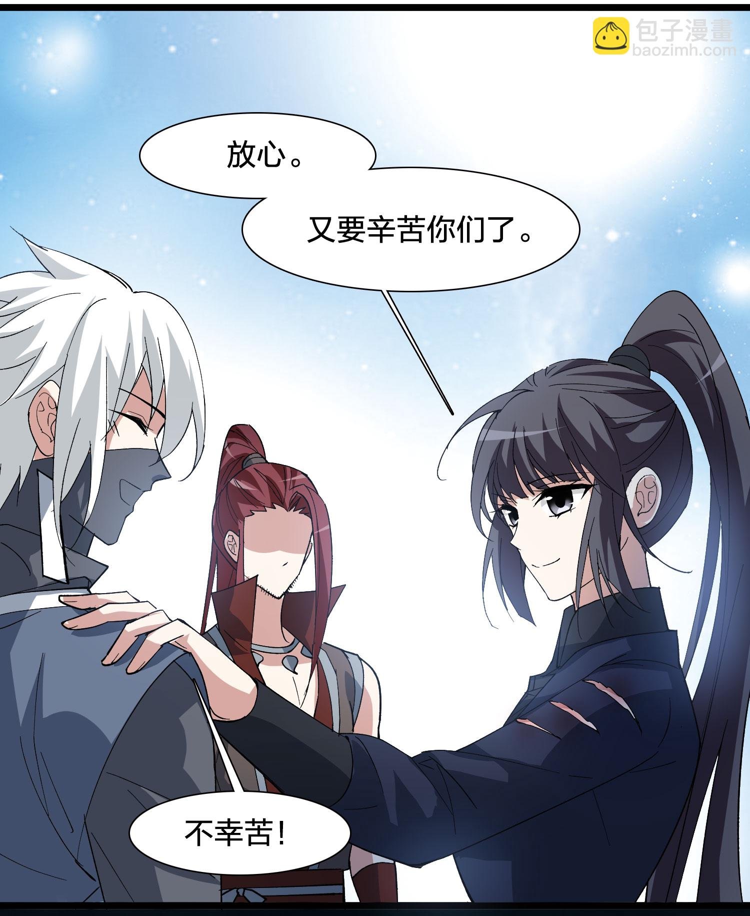 第578话 北月郡主4