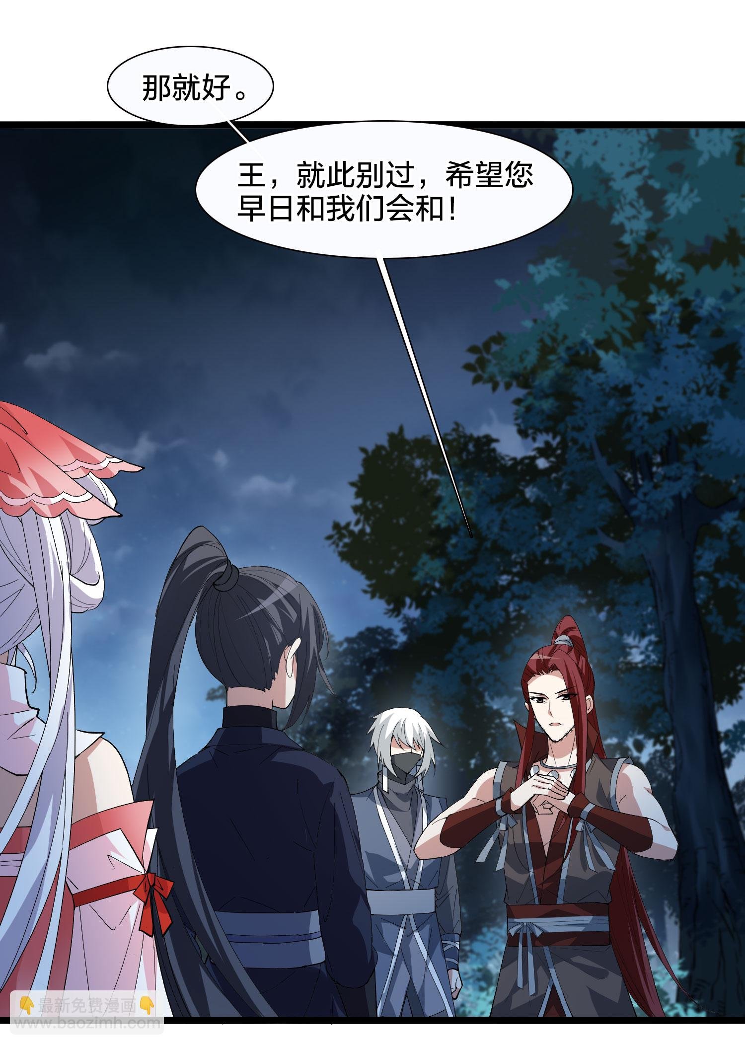 第579话 绝地营救1