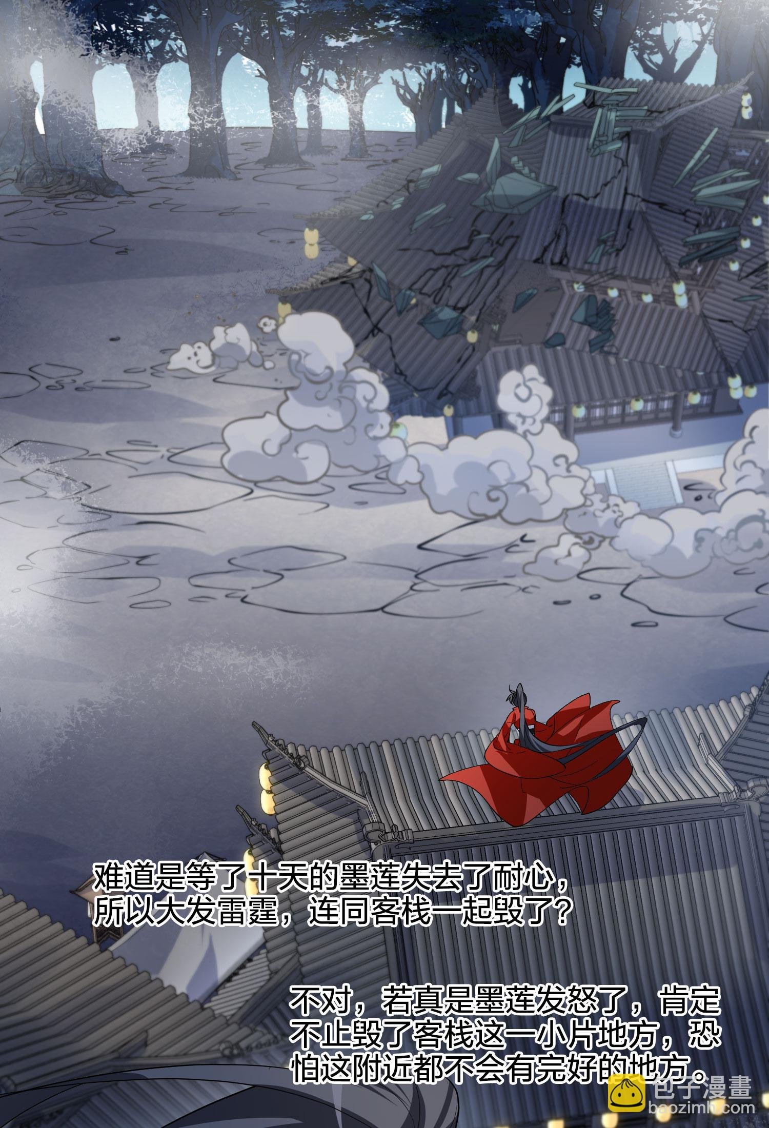 第579话 绝地营救1