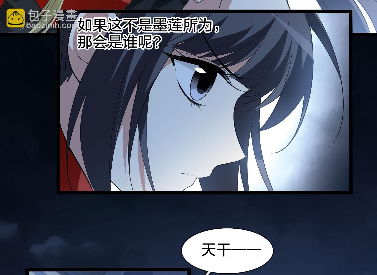 第579话 绝地营救1