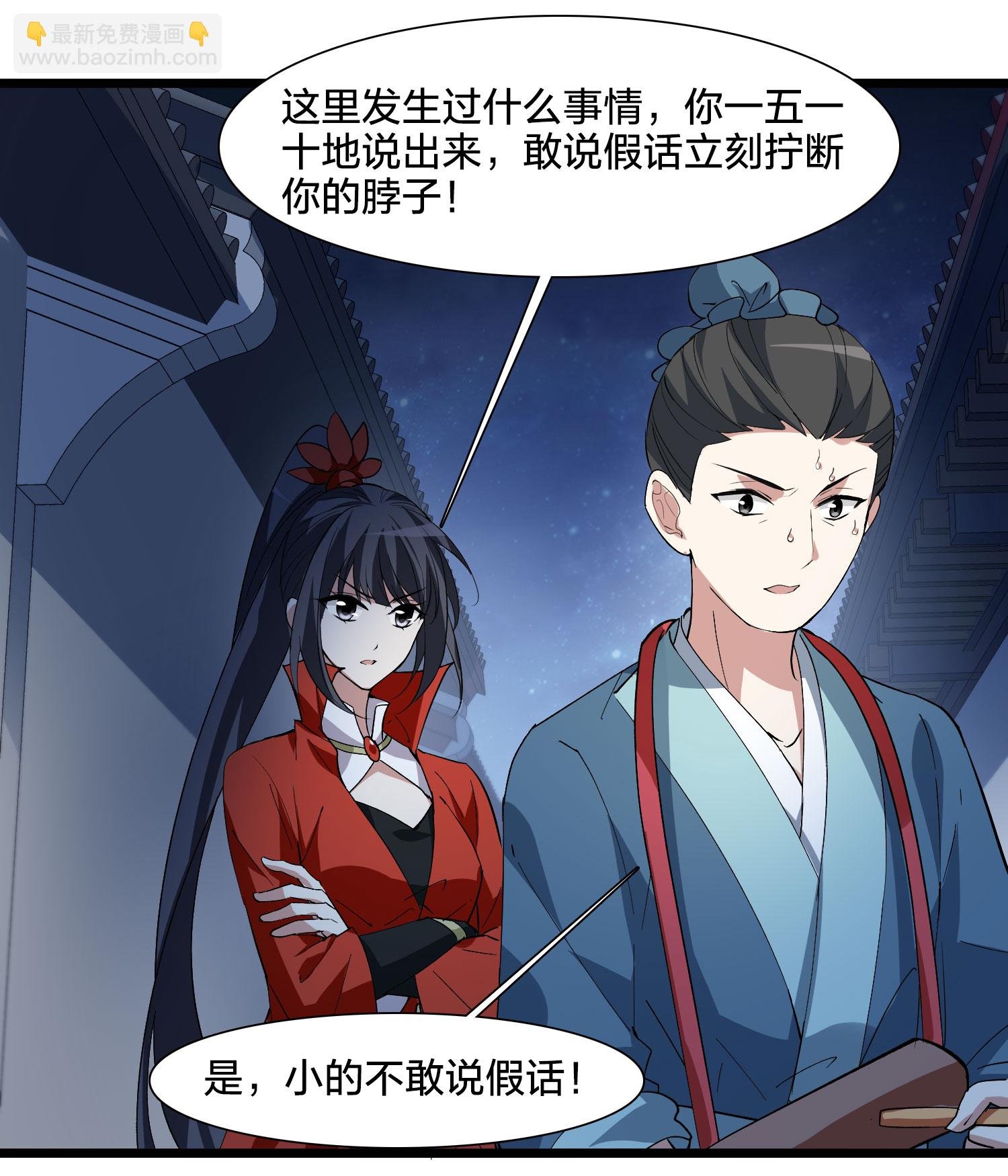 第579话 绝地营救1