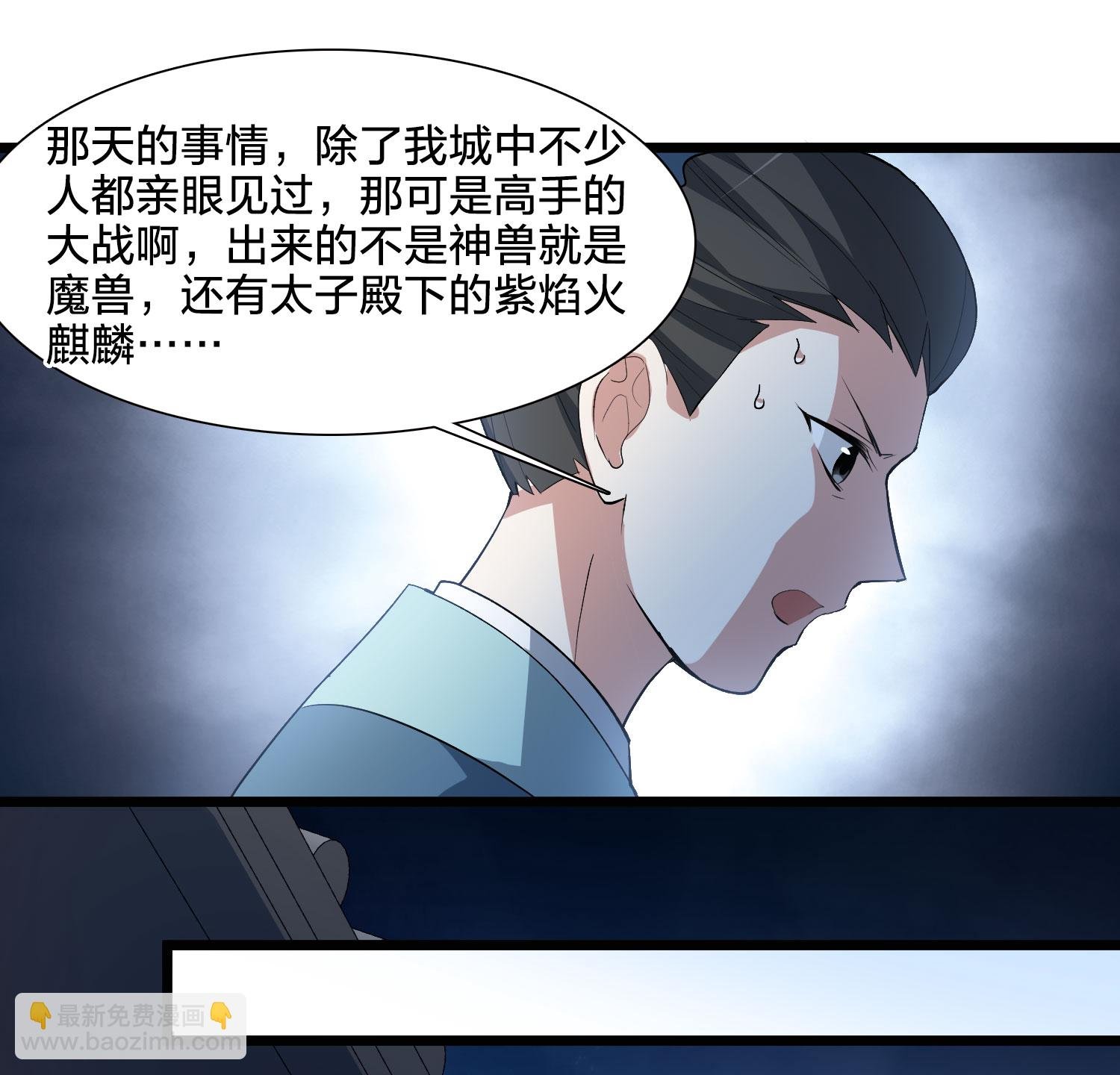 第579话 绝地营救1