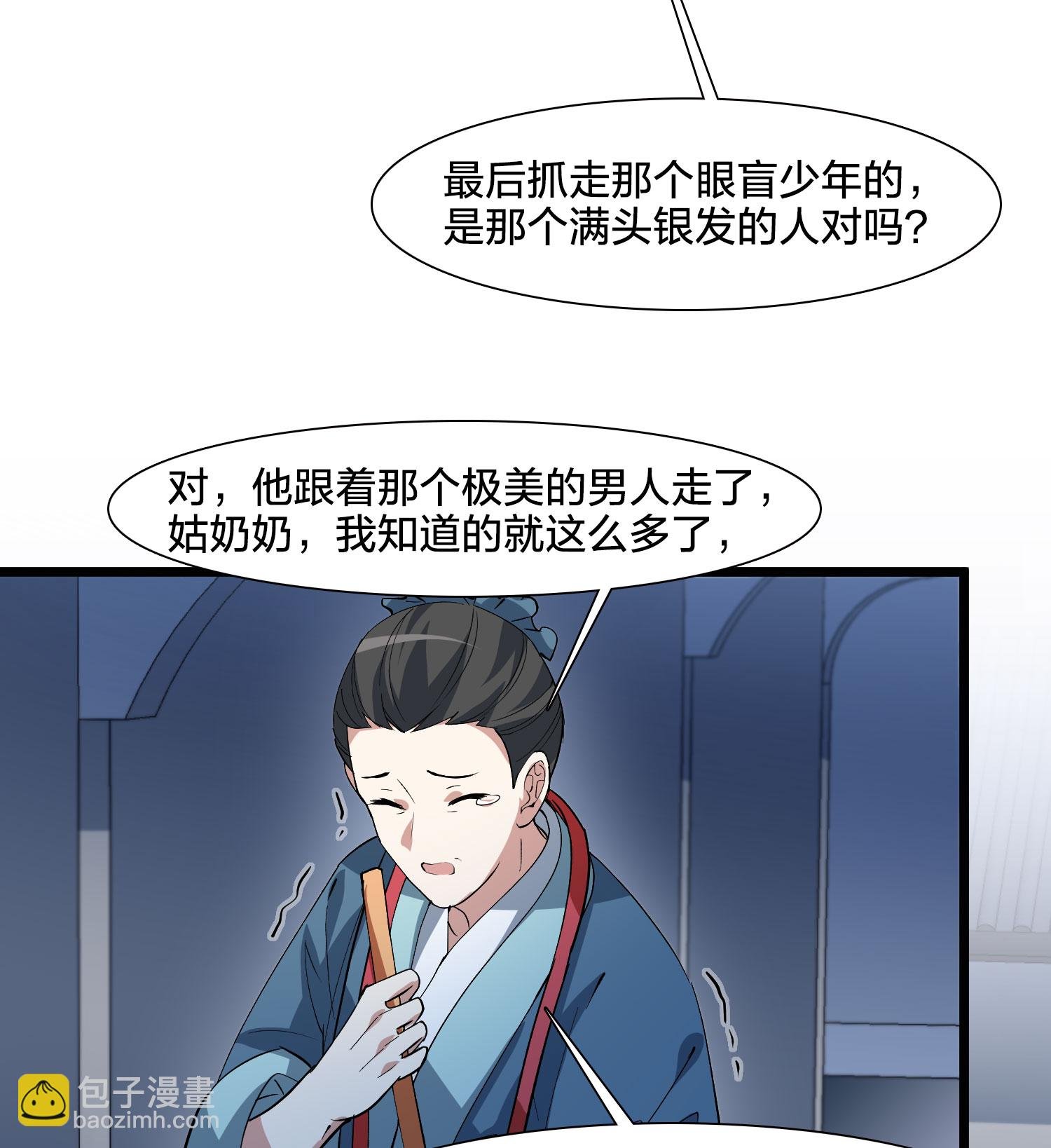 第579话 绝地营救1