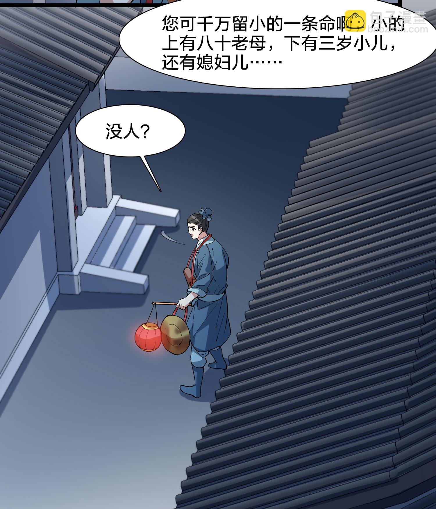第579话 绝地营救1