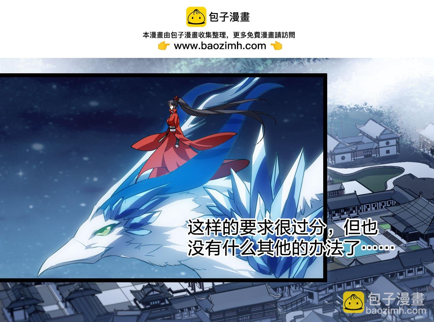 第579话 绝地营救1
