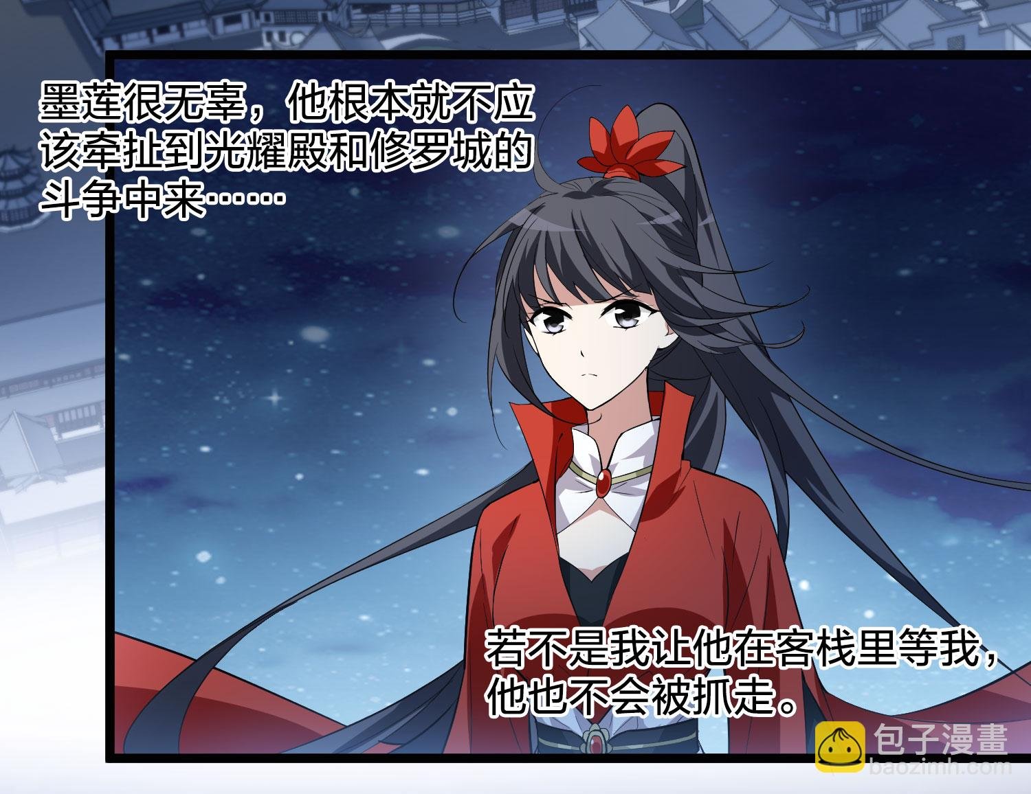 第579话 绝地营救1
