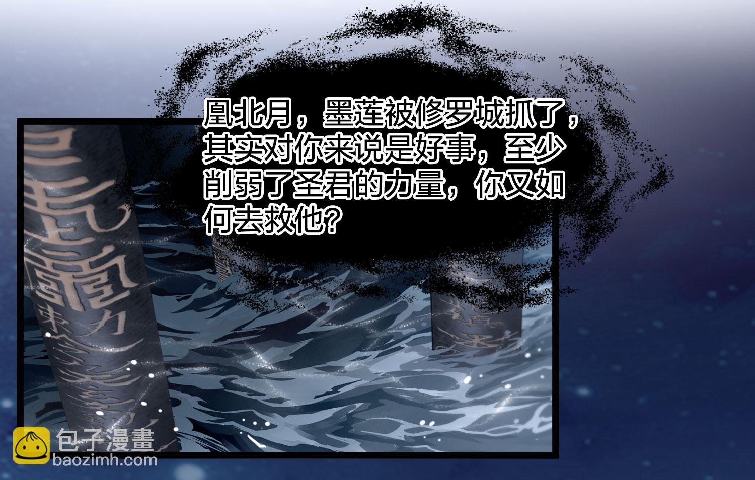 第579话 绝地营救1