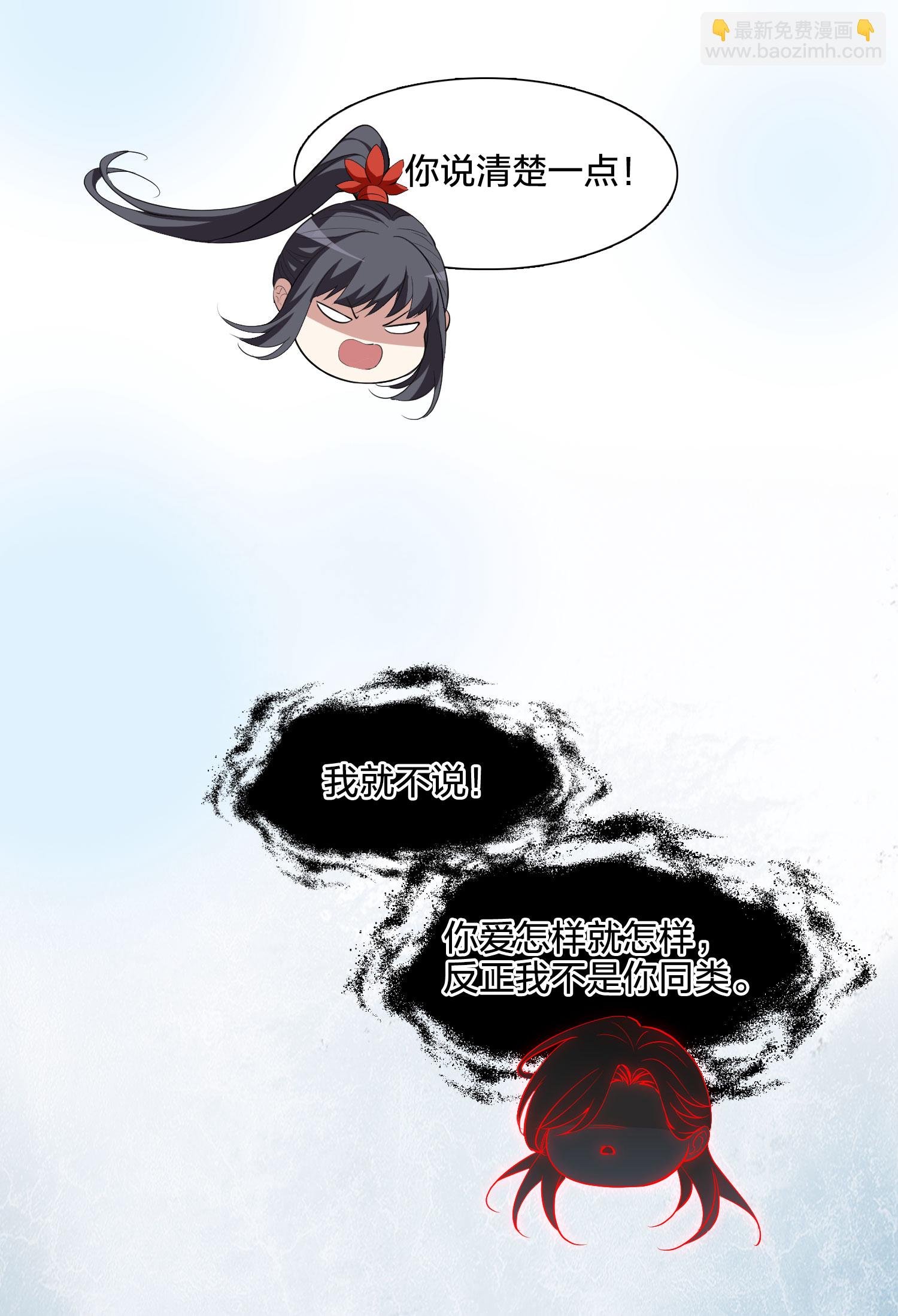 第579话 绝地营救1