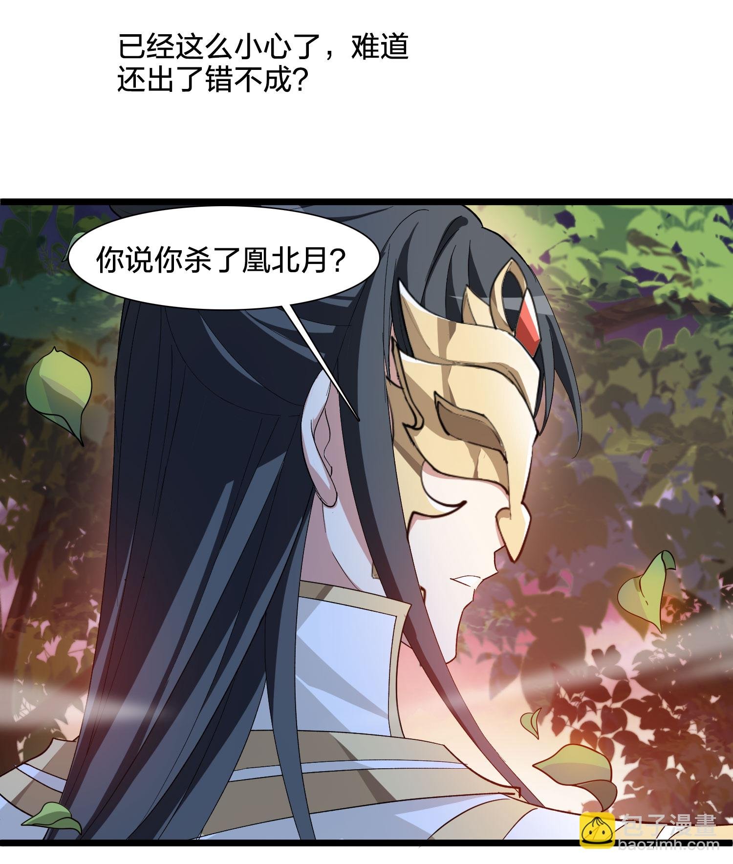 第579话 绝地营救1
