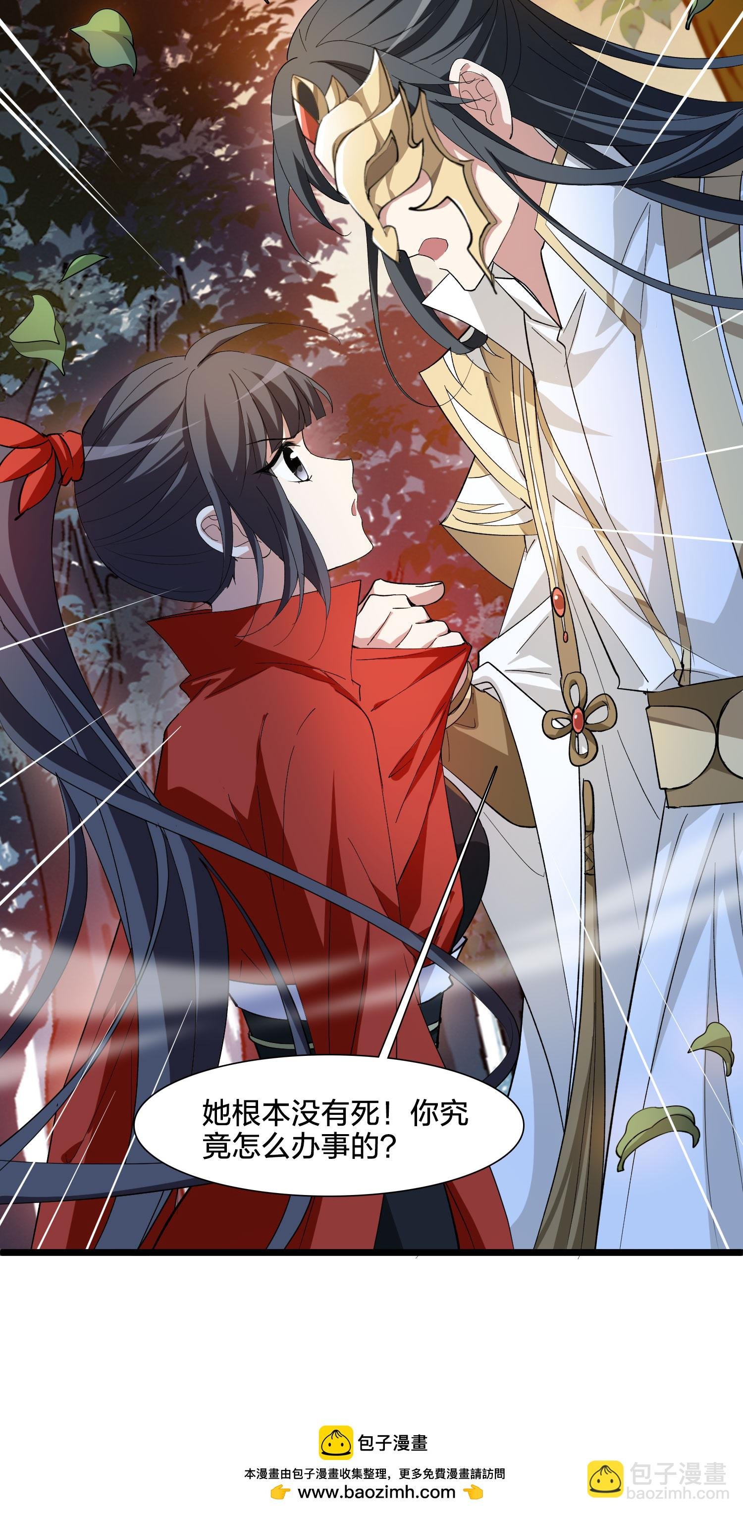 第579话 绝地营救1