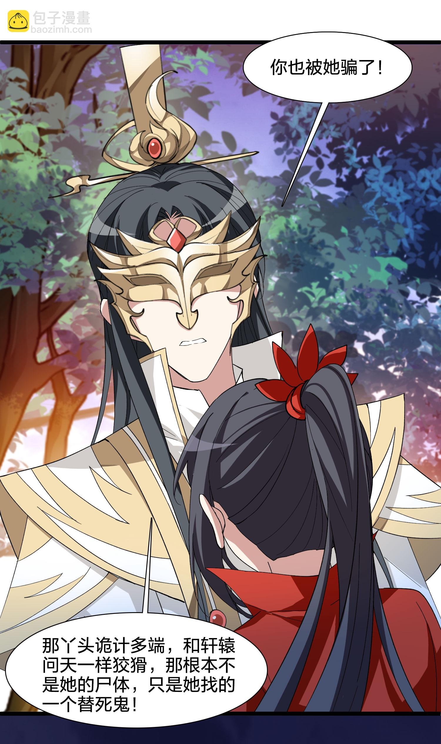 第580话 绝地营救2