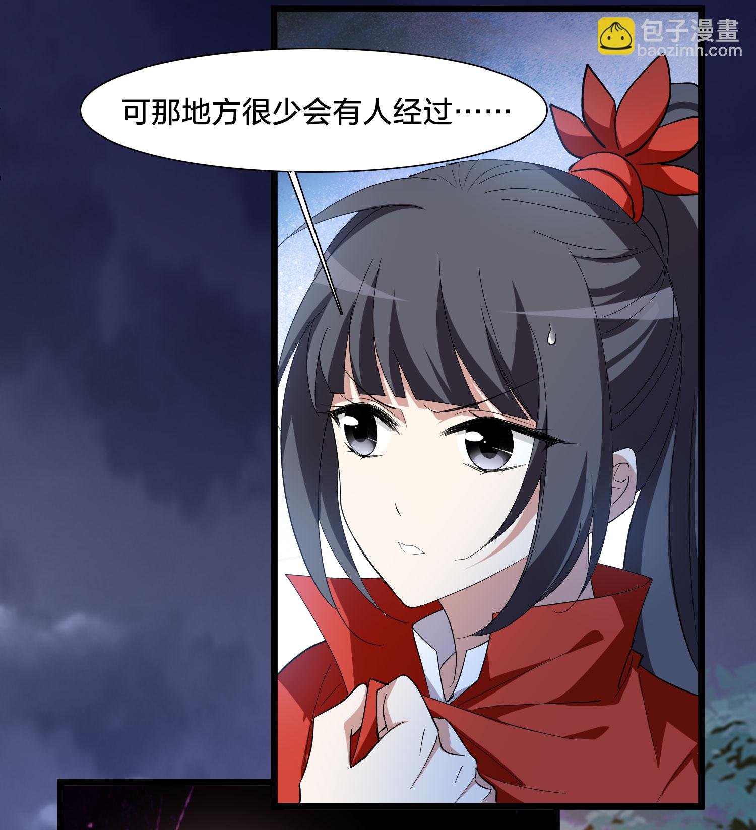 第580话 绝地营救2