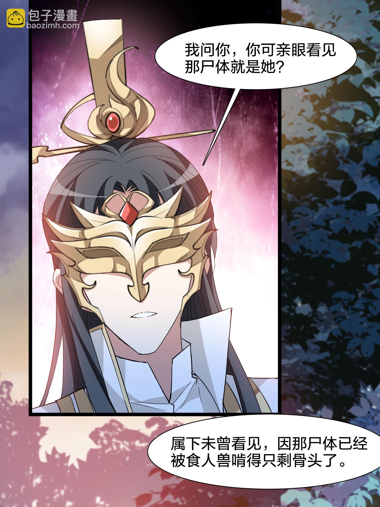 第580话 绝地营救2