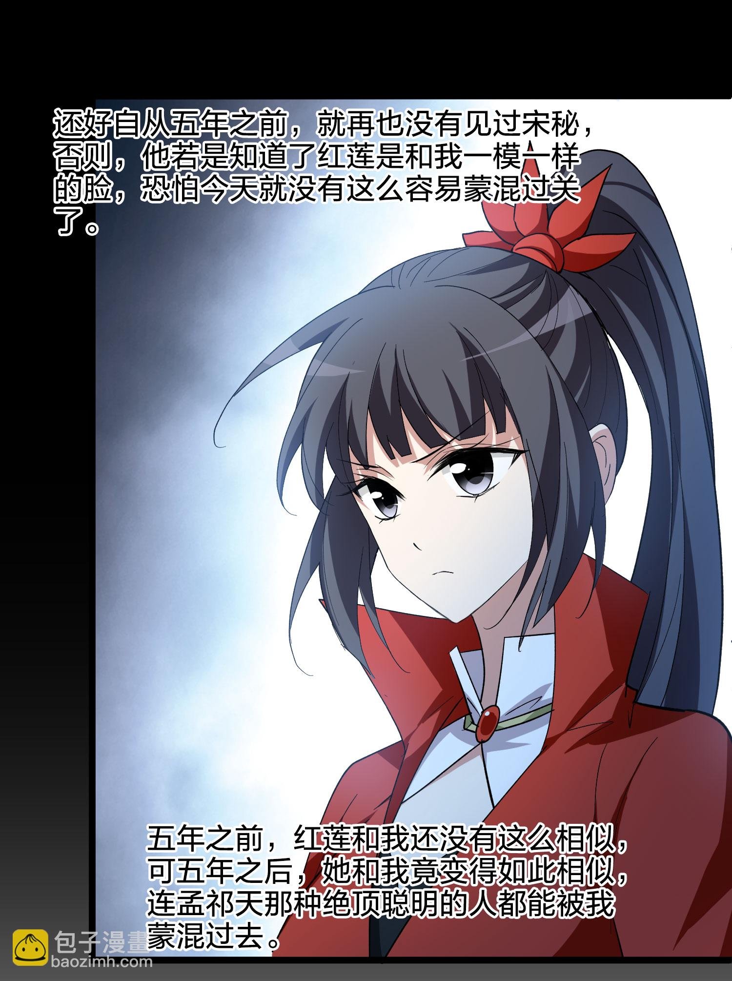 第580话 绝地营救2