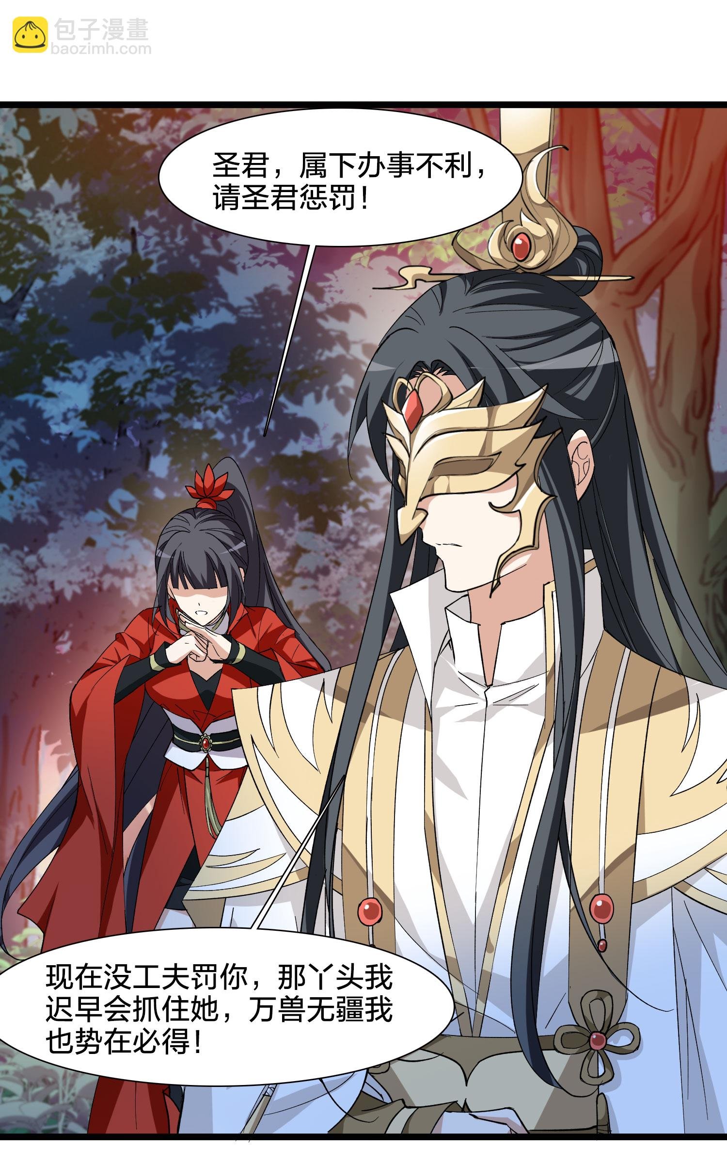 第580话 绝地营救2