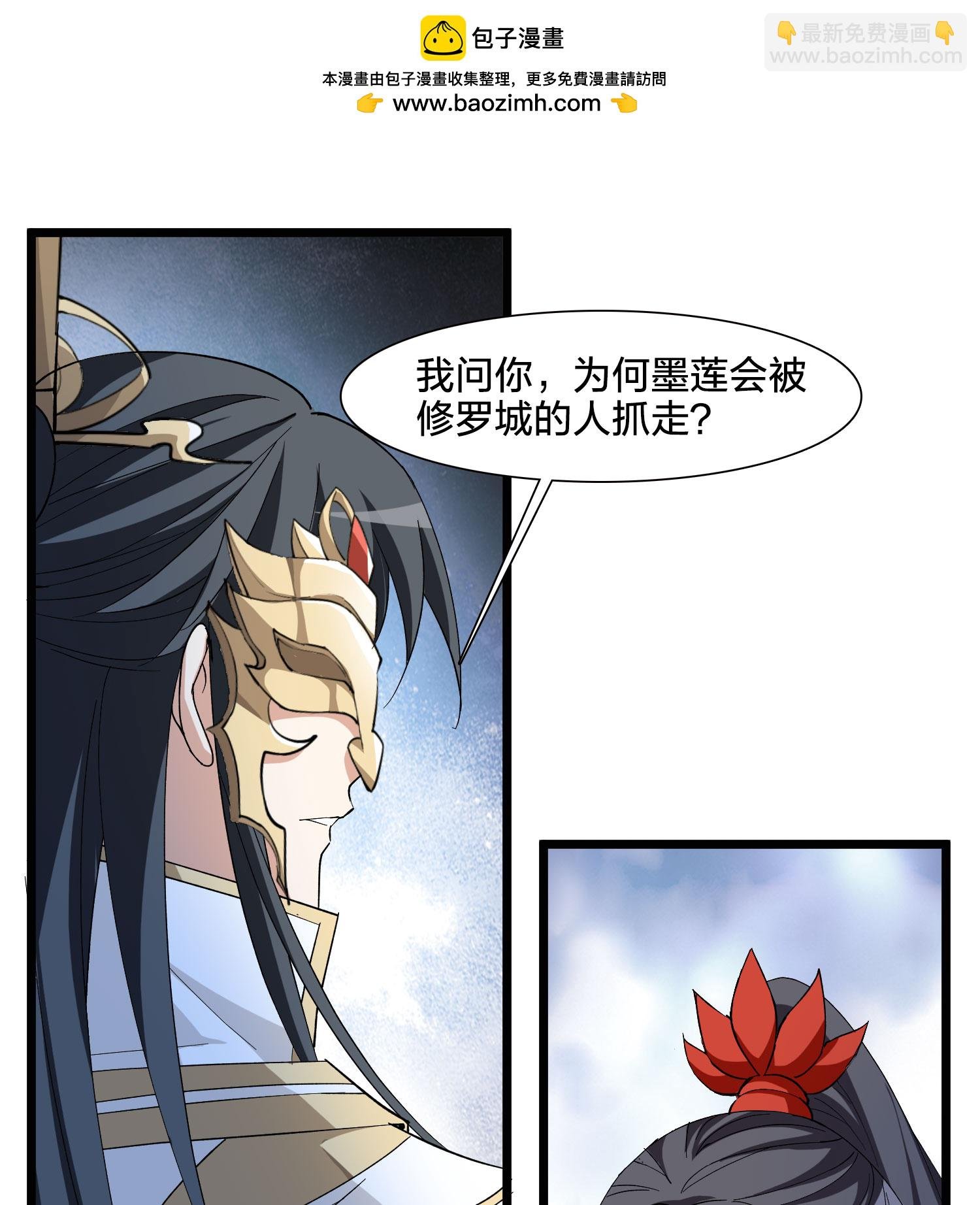 第580话 绝地营救2