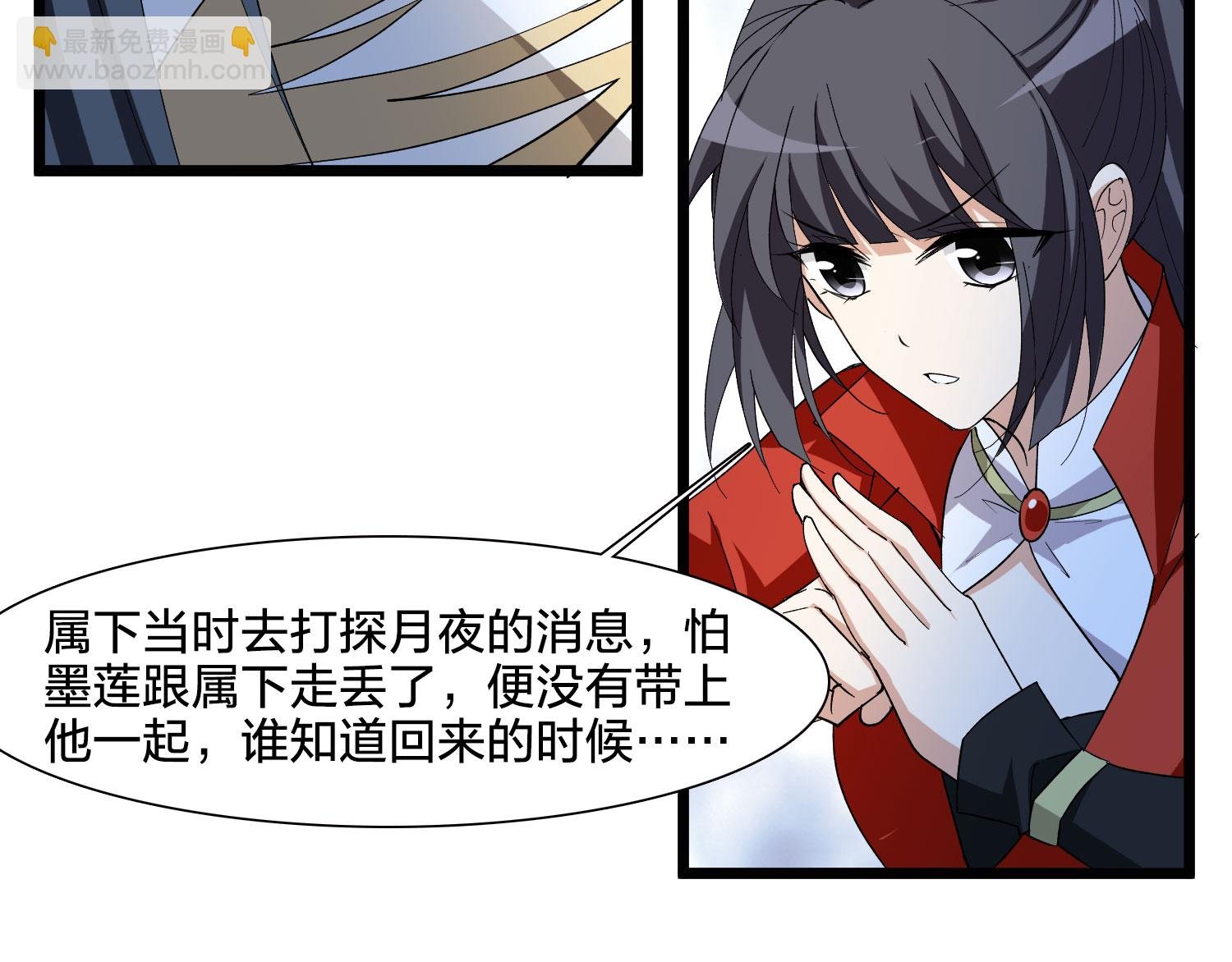 第580话 绝地营救2