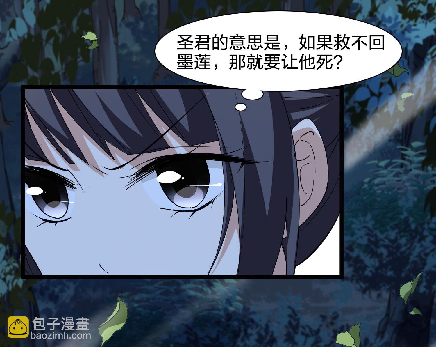 第580话 绝地营救2