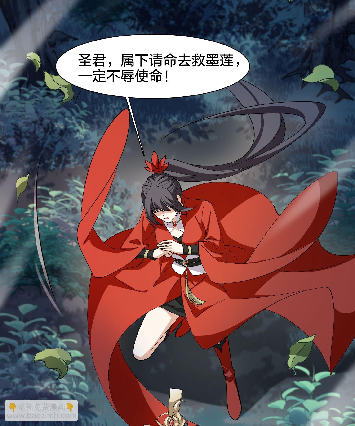 第580话 绝地营救2