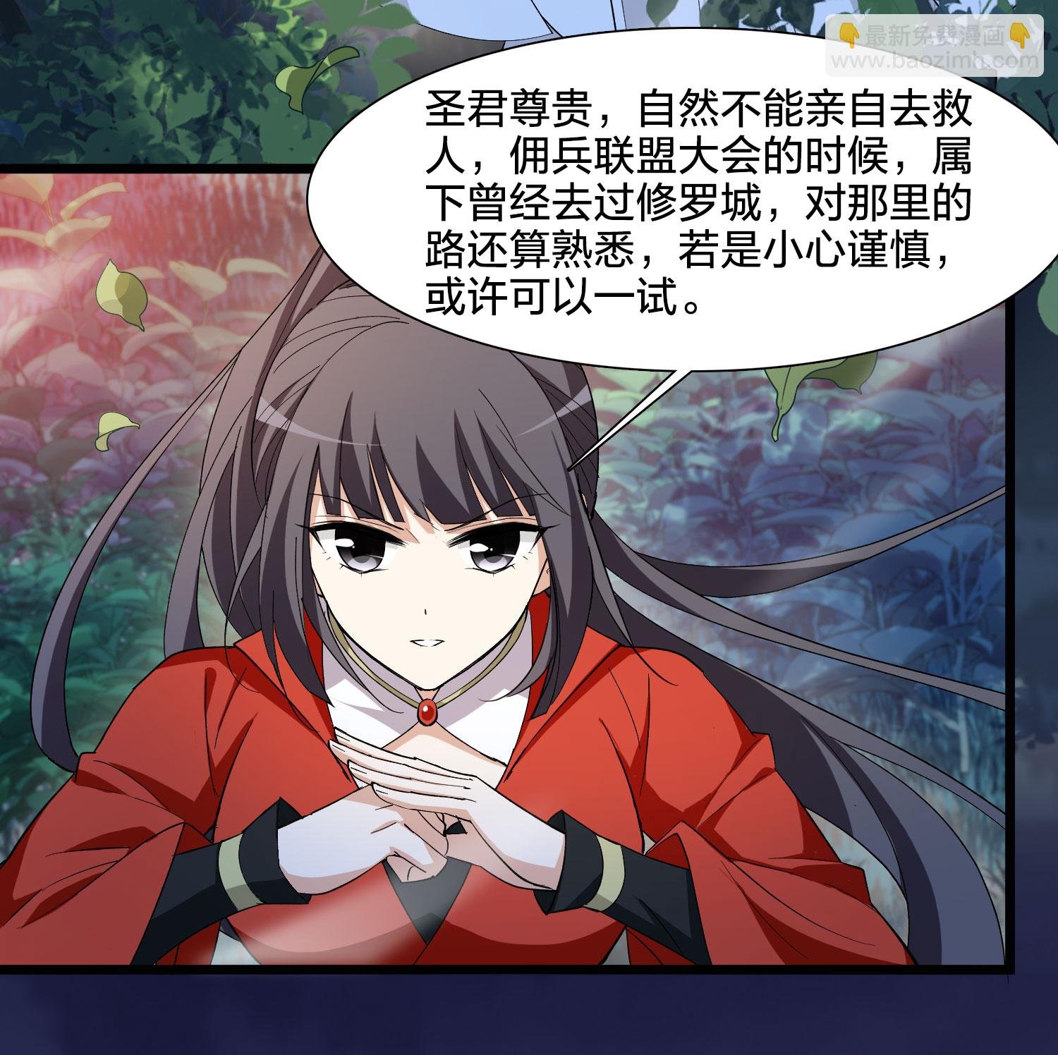 第580话 绝地营救2