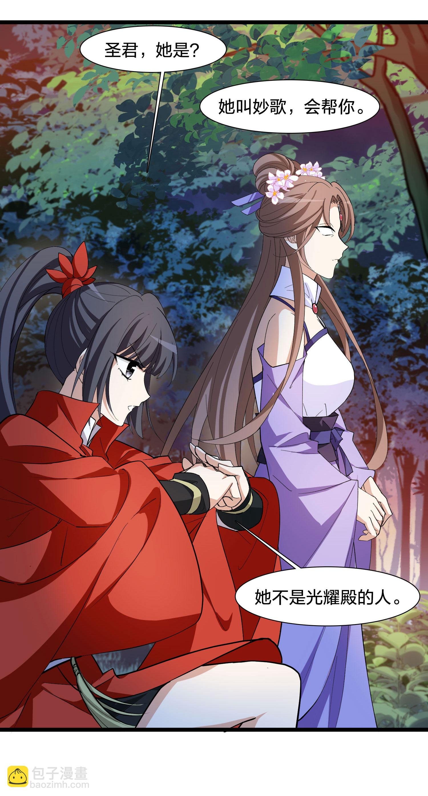 第580话 绝地营救2